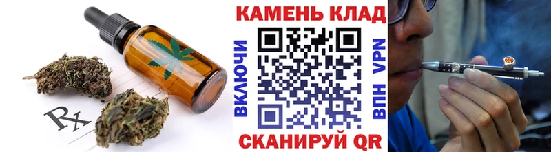 Еда ТГК марихуана  Элиста 