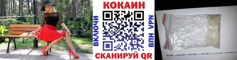COCAIN Колумбийский  Элиста 