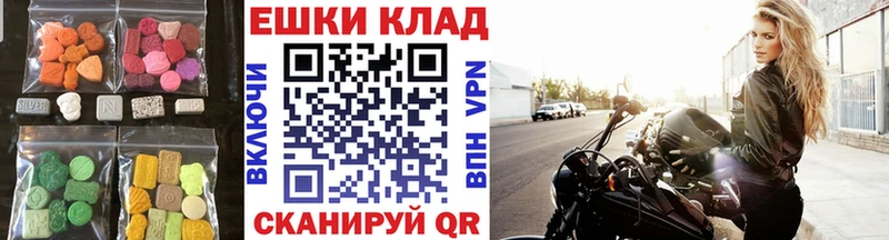 Экстази DUBAI  как найти   Элиста 