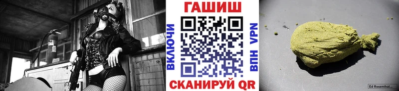 ГАШ VHQ Элиста