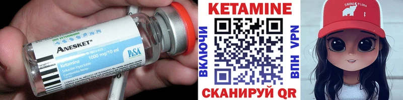 ОМГ ОМГ онион  Элиста  Кетамин VHQ 
