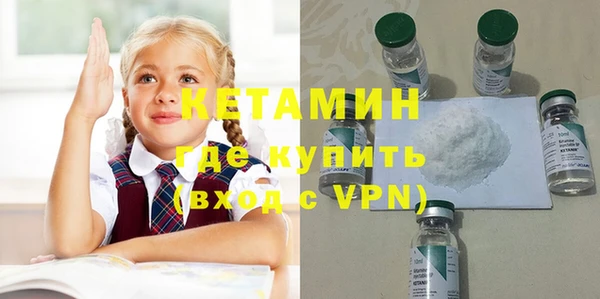 мефедрон мука Инта