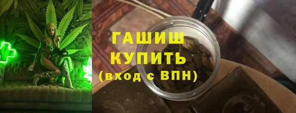 мефедрон мука Инта