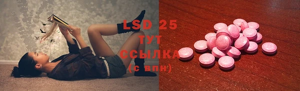 мефедрон мука Инта