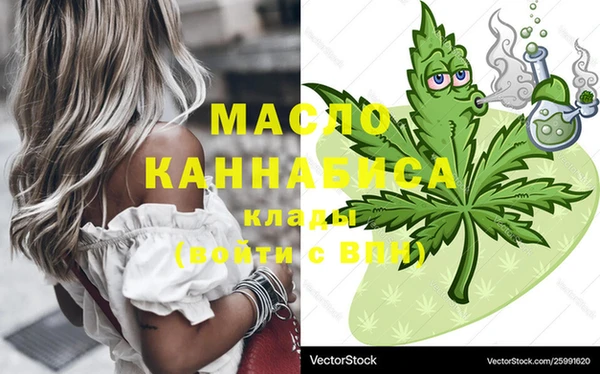 мефедрон мука Инта