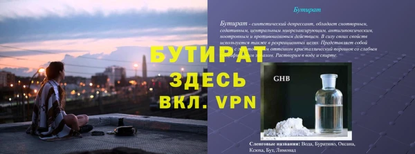 мефедрон мука Инта