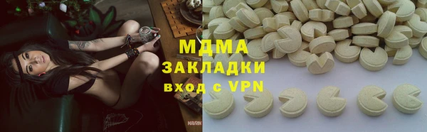 мяу мяу мука Инсар