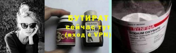 дживик Иннополис
