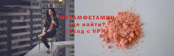 мефедрон мука Инта