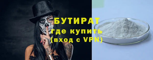 мяу мяу мука Инсар