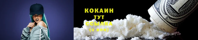 мефедрон мука Инта