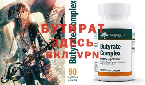 дживик Иннополис