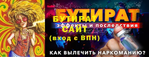 дживик Иннополис