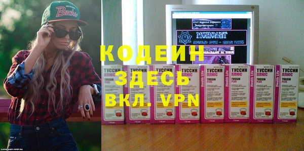 мефедрон мука Инта