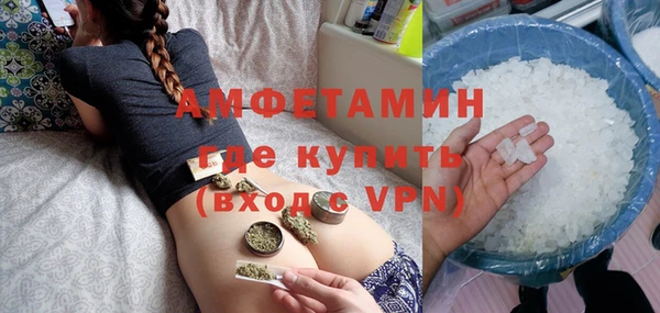 мефедрон мука Инта