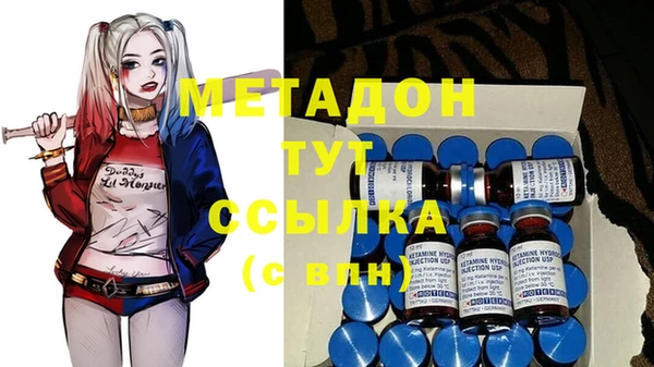 мефедрон мука Инта