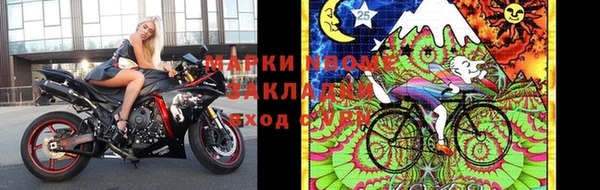 мефедрон мука Инта