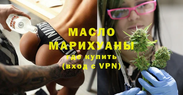 мефедрон мука Инта