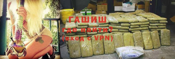 мефедрон мука Инта