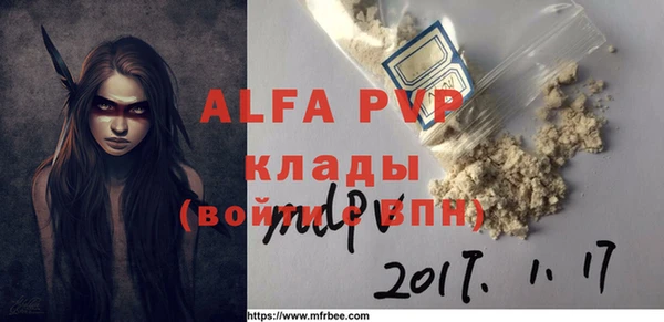 мефедрон мука Инта