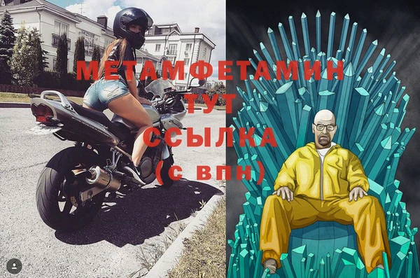 мефедрон мука Инта