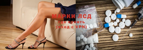 мефедрон мука Инта
