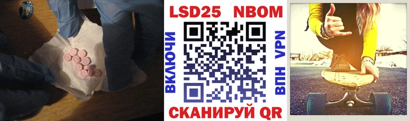 цена наркотик  Элиста  Лсд 25 экстази кислота 