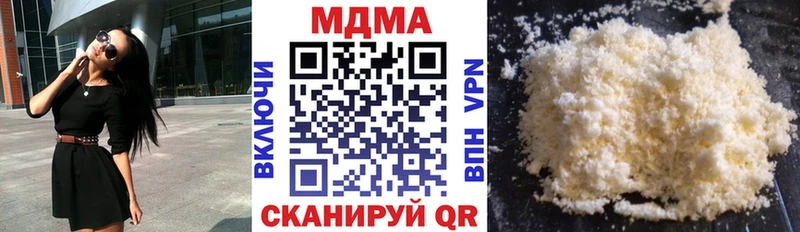 МДМА кристаллы  KRAKEN зеркало  это клад  Элиста 