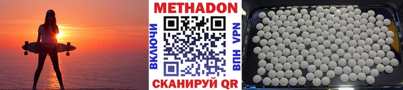 hydra как войти  Элиста  Метадон белоснежный 